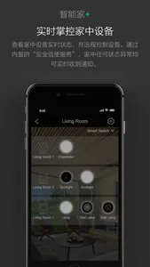 oitsme HOME+ screenshot 2