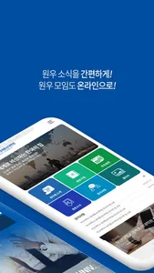 경제통상대학원 screenshot 1