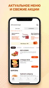 caffe momento burger screenshot 0