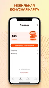 caffe momento burger screenshot 2
