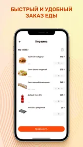 caffe momento burger screenshot 3