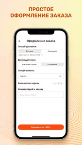 caffe momento burger screenshot 4