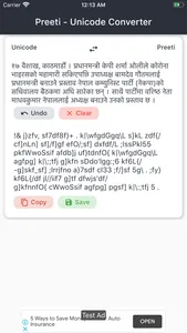 Preeti - Unicode Converter screenshot 2