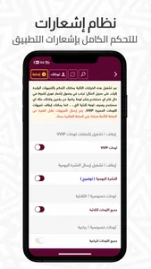 لوحة - أرقام سيارات مميزة screenshot 3