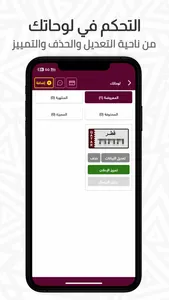 لوحة - أرقام سيارات مميزة screenshot 5