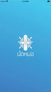 Nutmor screenshot 0