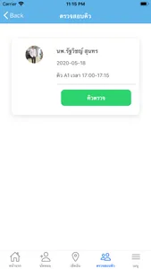Nutmor screenshot 4