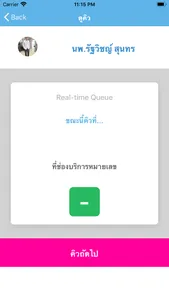 Nutmor screenshot 5
