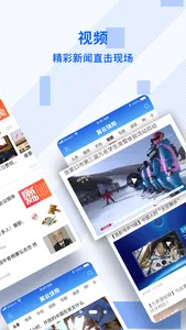 冀云饶阳 screenshot 2