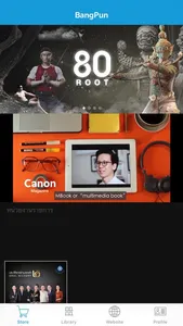 BangPun screenshot 0