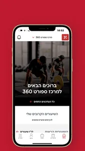 קאנטרי 360 screenshot 0