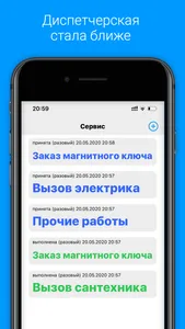 КПП screenshot 5