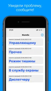 КПП screenshot 6