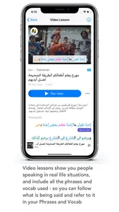 Arabic Learning Companion screenshot 5