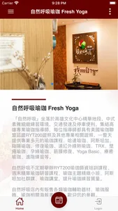 Fresh Yoga - 自然呼吸瑜珈 screenshot 0