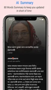 Durbeen - News & Lifestyle screenshot 0