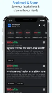 Durbeen - News & Lifestyle screenshot 6