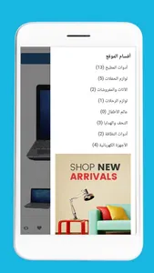 مزايا التوفير screenshot 3