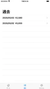 EasyExpensesNote screenshot 2