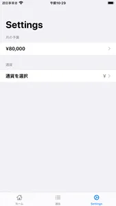 EasyExpensesNote screenshot 3