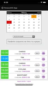 Fitness4All App screenshot 0