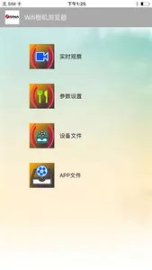 MOBILE VISION screenshot 0