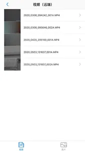 MOBILE VISION screenshot 2