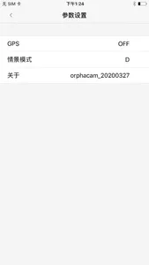 MOBILE VISION screenshot 3