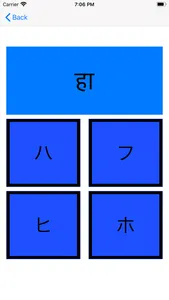 nepajaparin screenshot 2