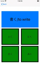 nepajaparin screenshot 4