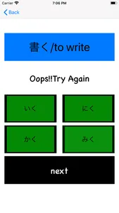 nepajaparin screenshot 5