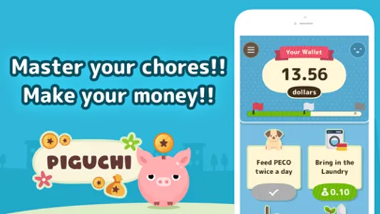 PIGUCHI screenshot 1