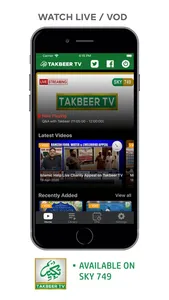 Takbeer TV screenshot 1