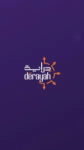 Derayah screenshot 0