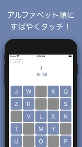 脳トレ-Touch ABC screenshot 0