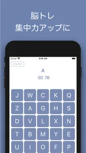 脳トレ-Touch ABC screenshot 2