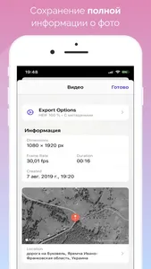 Фото захват из видео screenshot 2