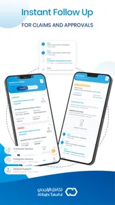 تكافل الراجحي|Al Rajhi Takaful screenshot 4