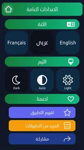 Perfect Weight Calculator screenshot 3