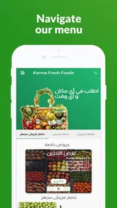 El Karma Fresh Foods screenshot 0