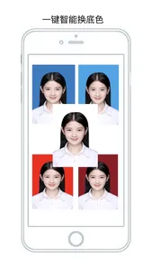 无忧证件照-一键抠图智能证件照制作软件 screenshot 2