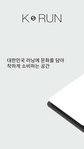 케이런몰 screenshot 0