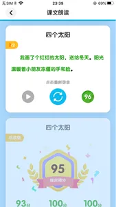 学而思AI老师 screenshot 2