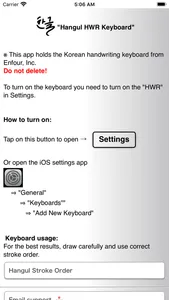 Korean Handwriting Keyboard screenshot 2