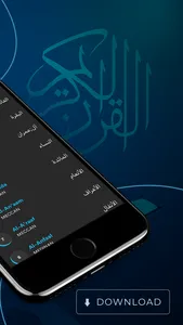 Quran sharif in english - قرآن screenshot 1