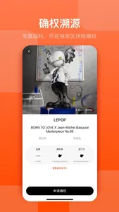 LEPOP screenshot 1