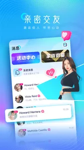 火兔直播-在线视频同城直播秀场交友App screenshot 4