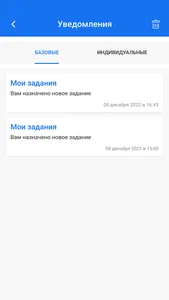 Моя доступная страна screenshot 4