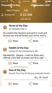 Ramzan Pro - Quran & Calendar screenshot 1