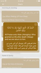 Ramzan Pro - Quran & Calendar screenshot 7